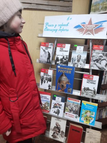 Фото из архива МБУК "ЦБС"